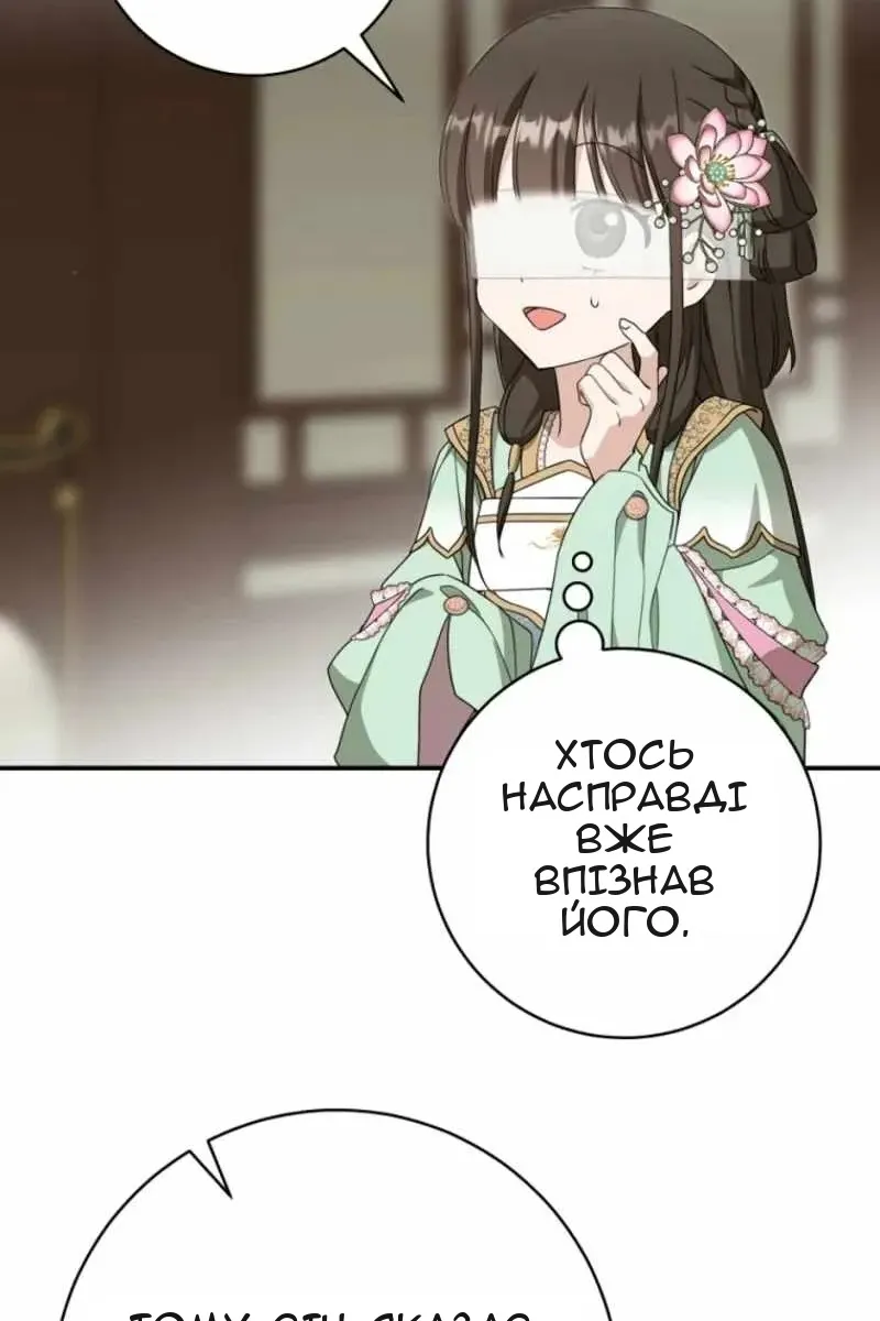 Сторінка 60