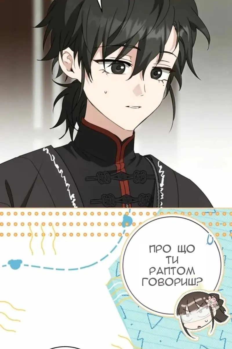 Сторінка 68