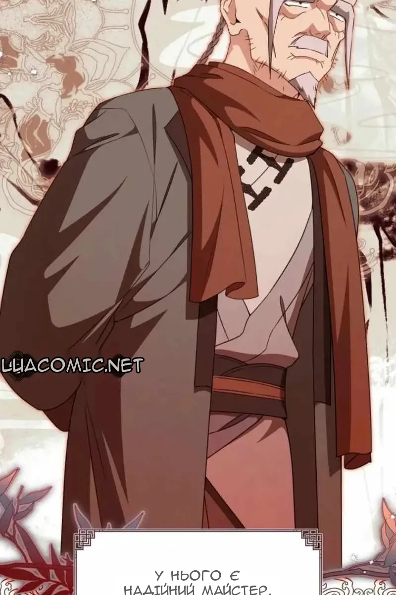 Сторінка 81