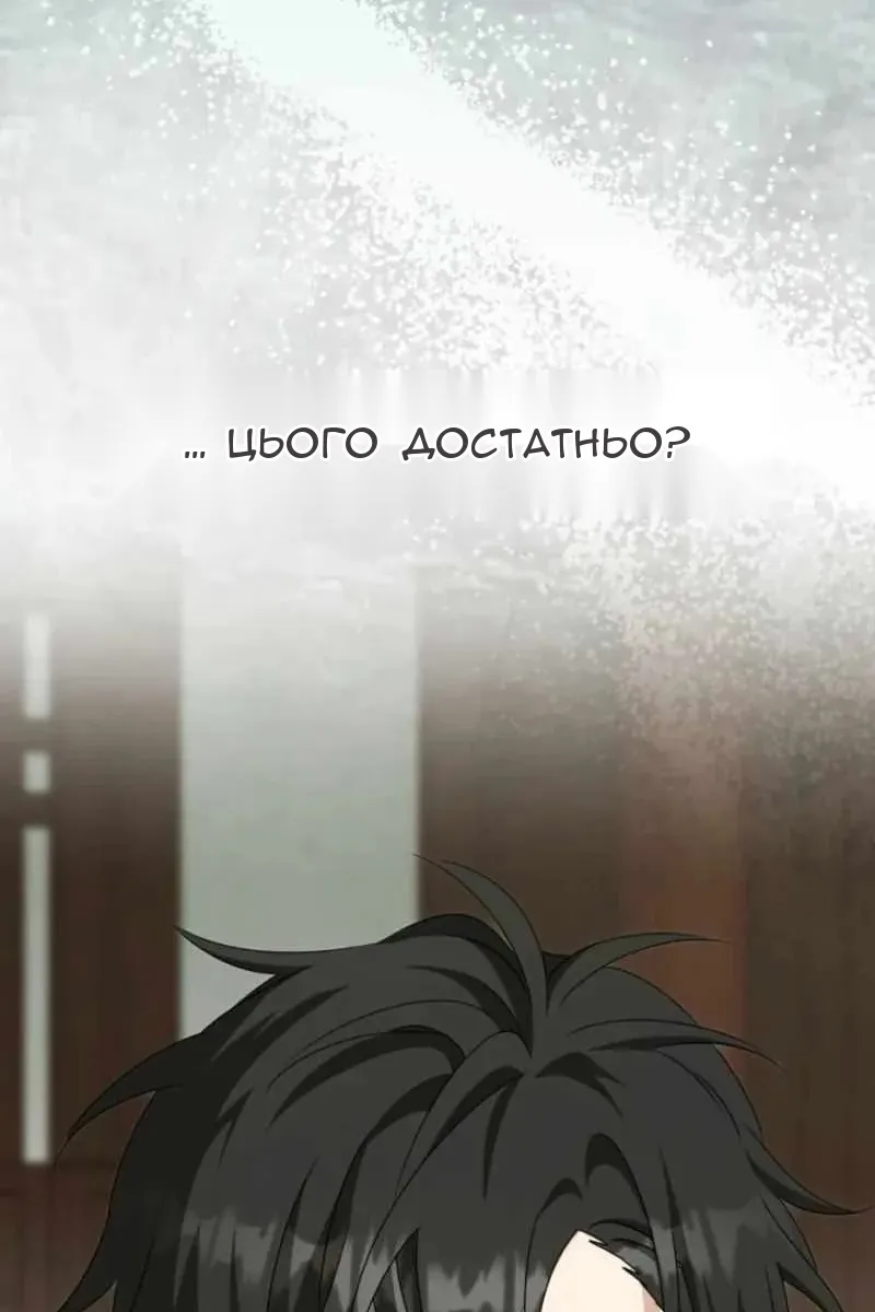 Сторінка 84