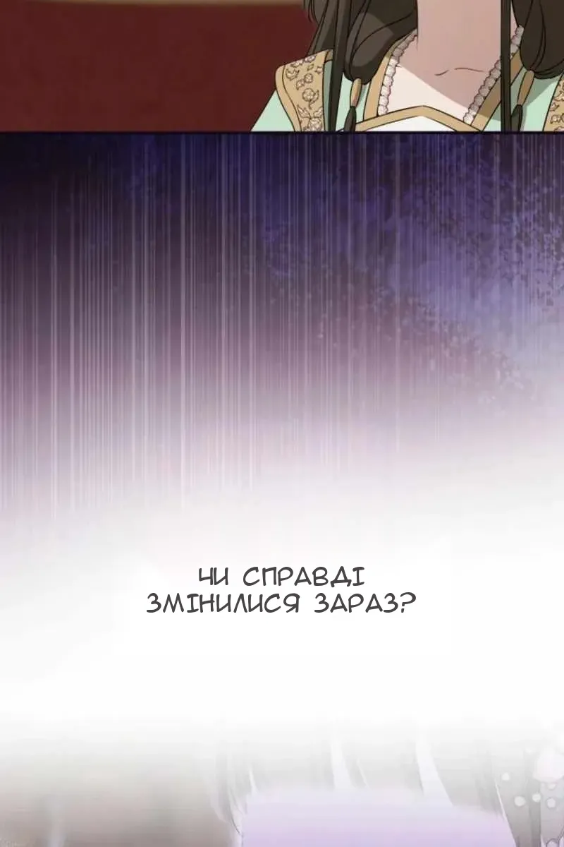 Сторінка 87