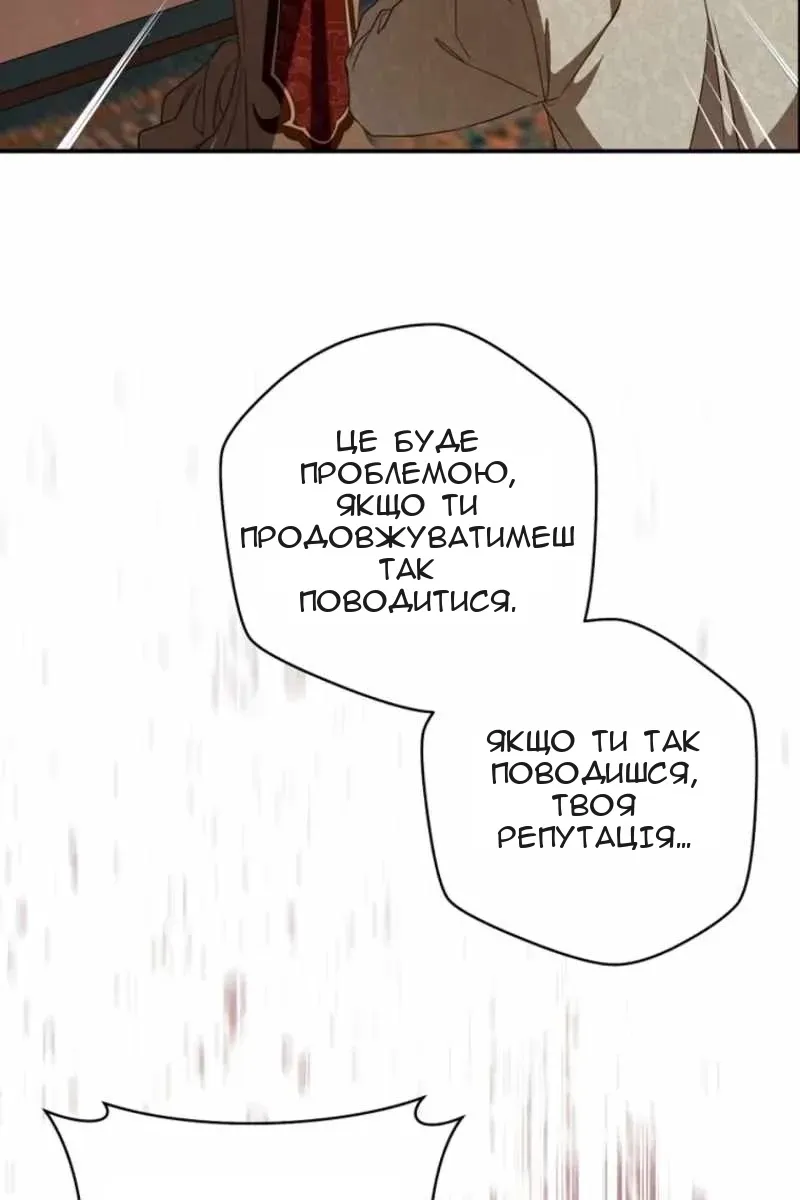 Сторінка 110