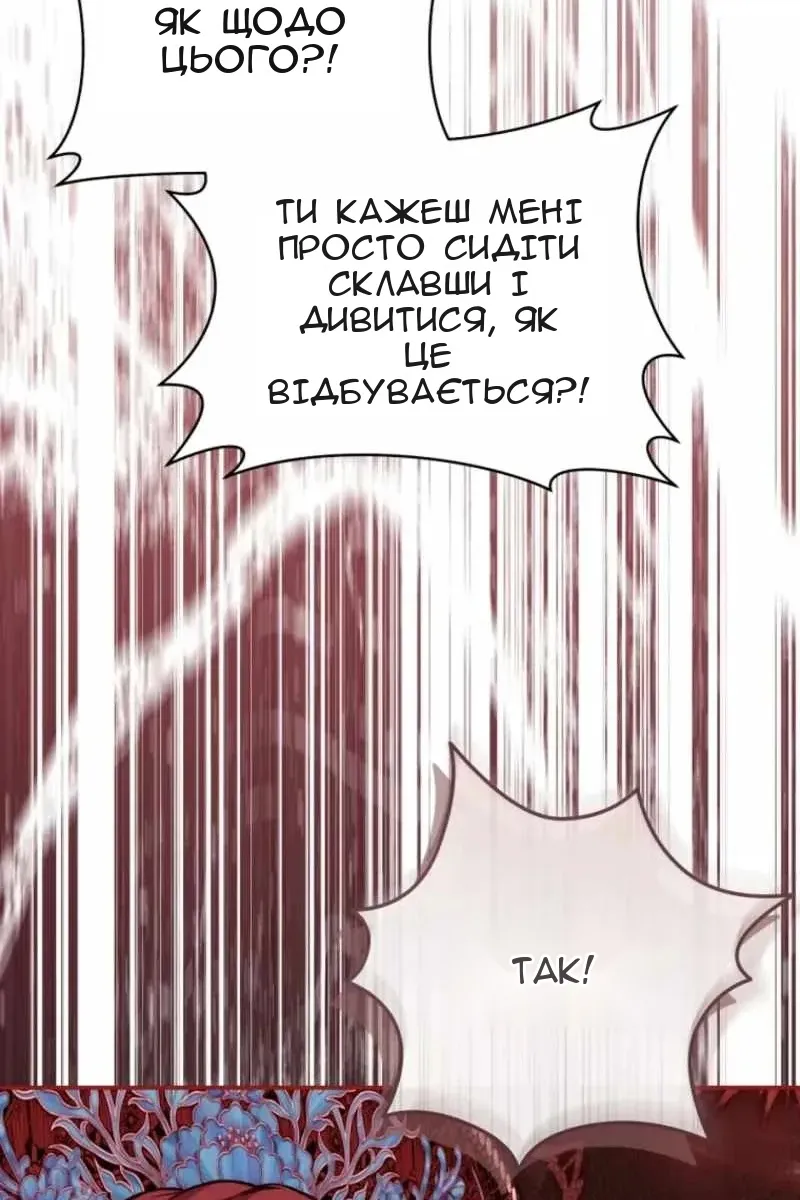Сторінка 111