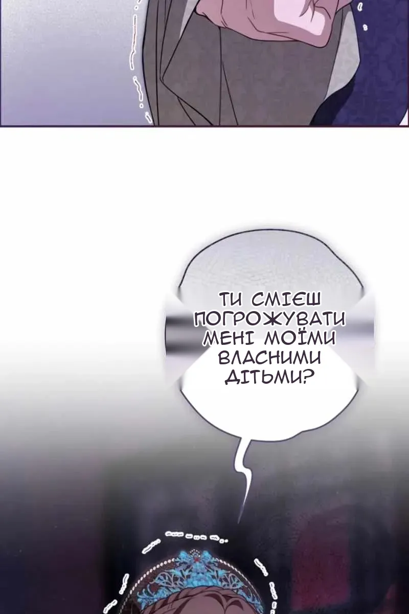 Сторінка 116