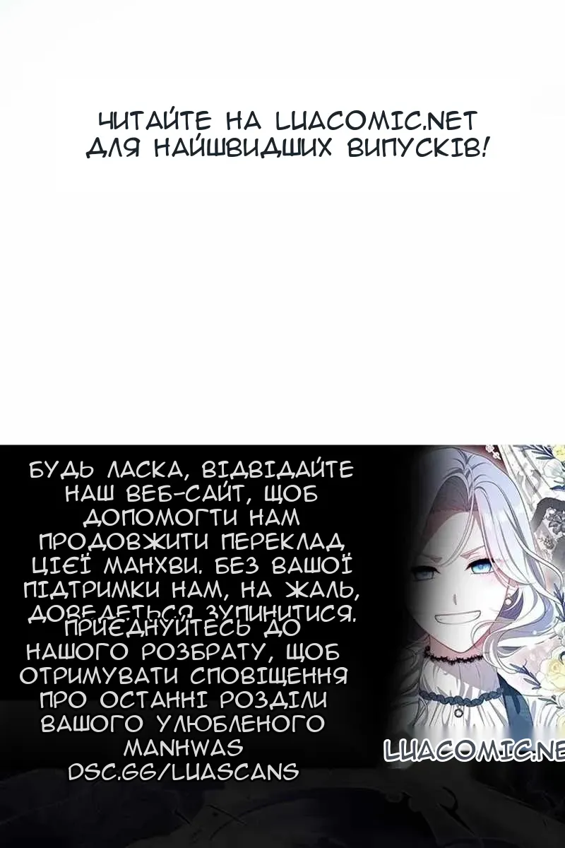 Сторінка 119