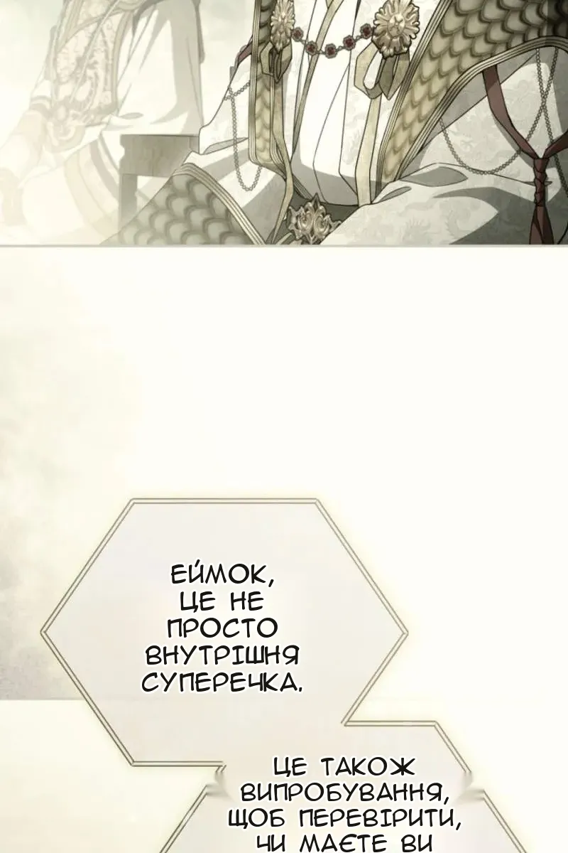 Сторінка 3