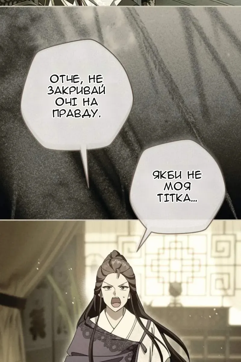 Сторінка 5