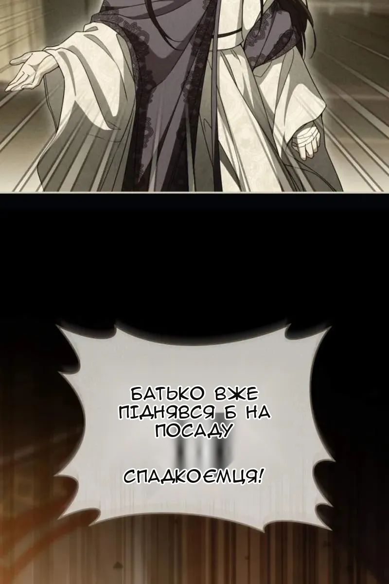 Сторінка 6