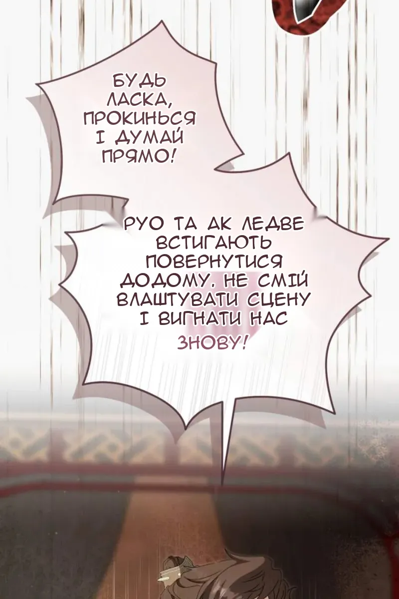 Сторінка 11