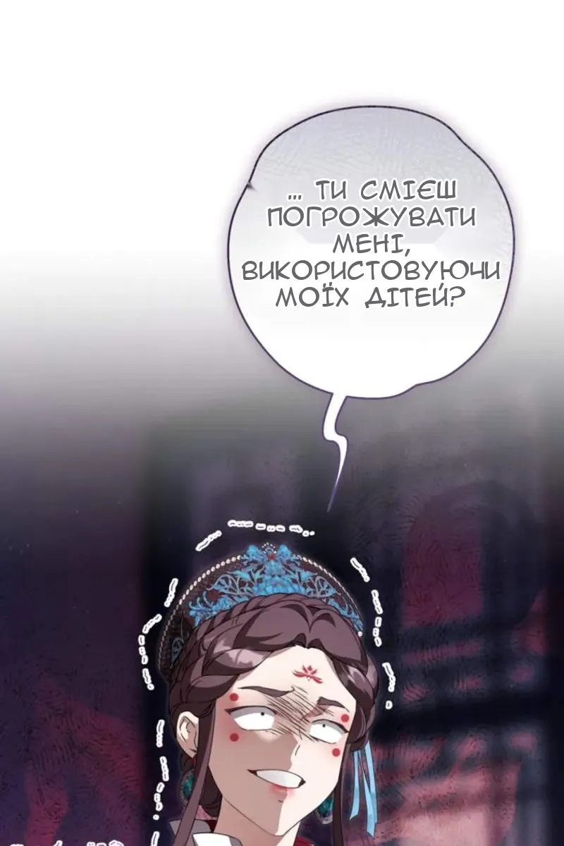 Сторінка 14
