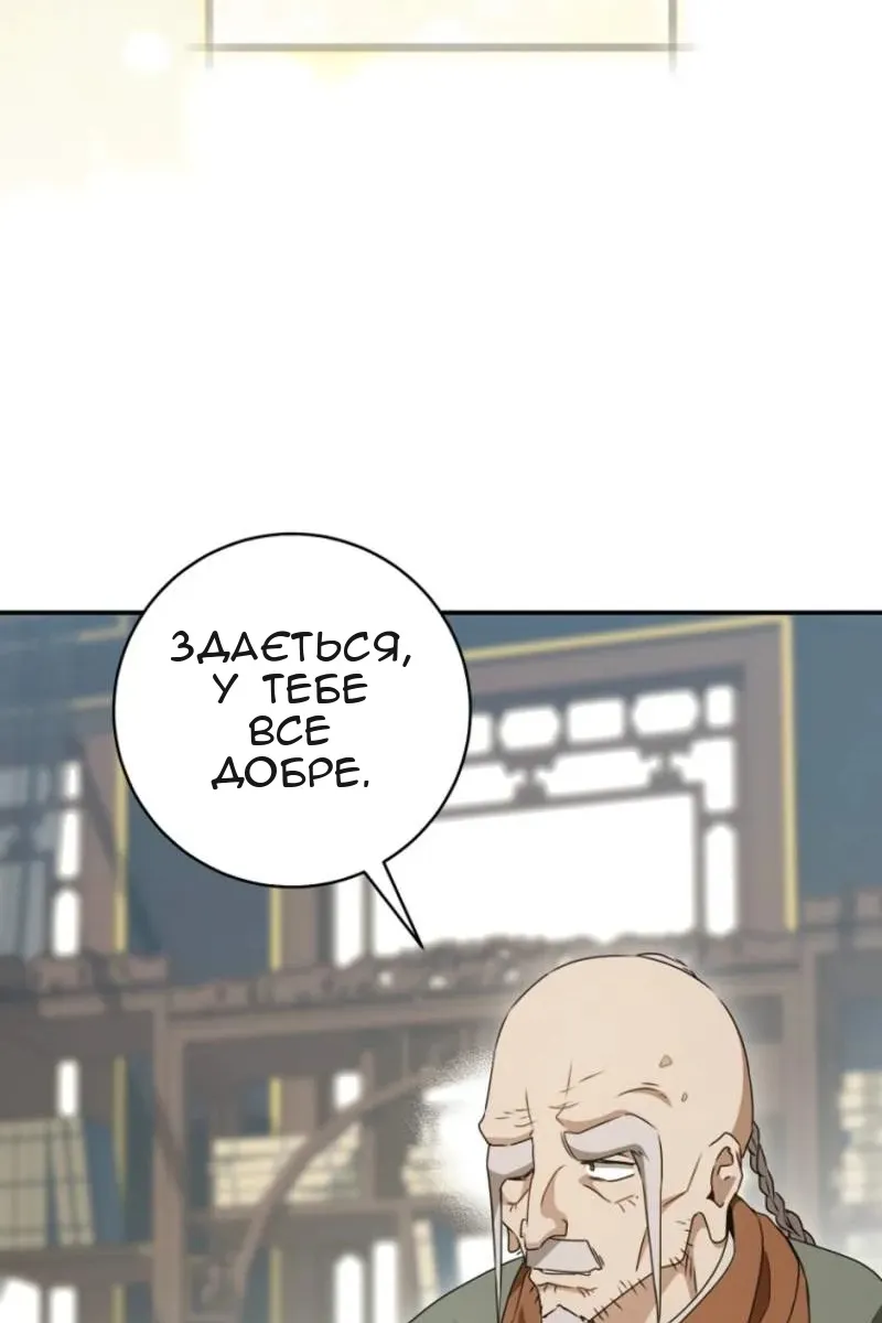 Сторінка 53