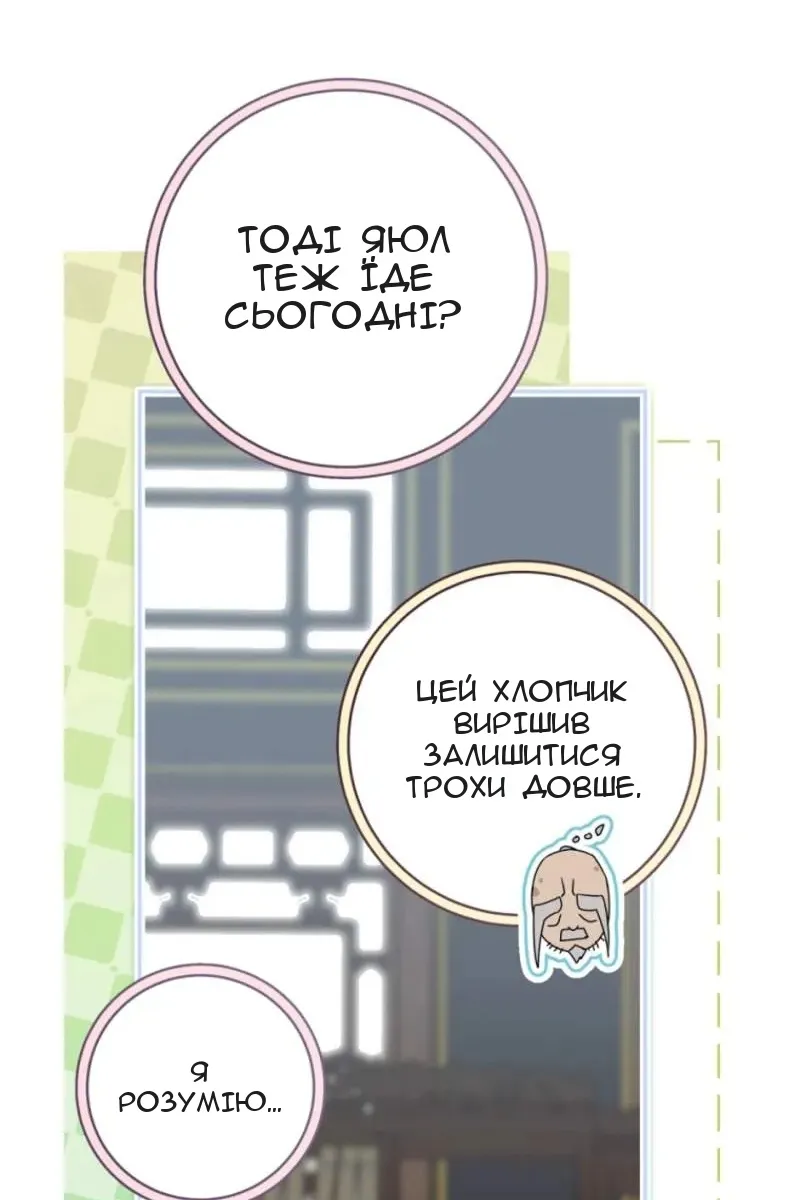 Сторінка 59
