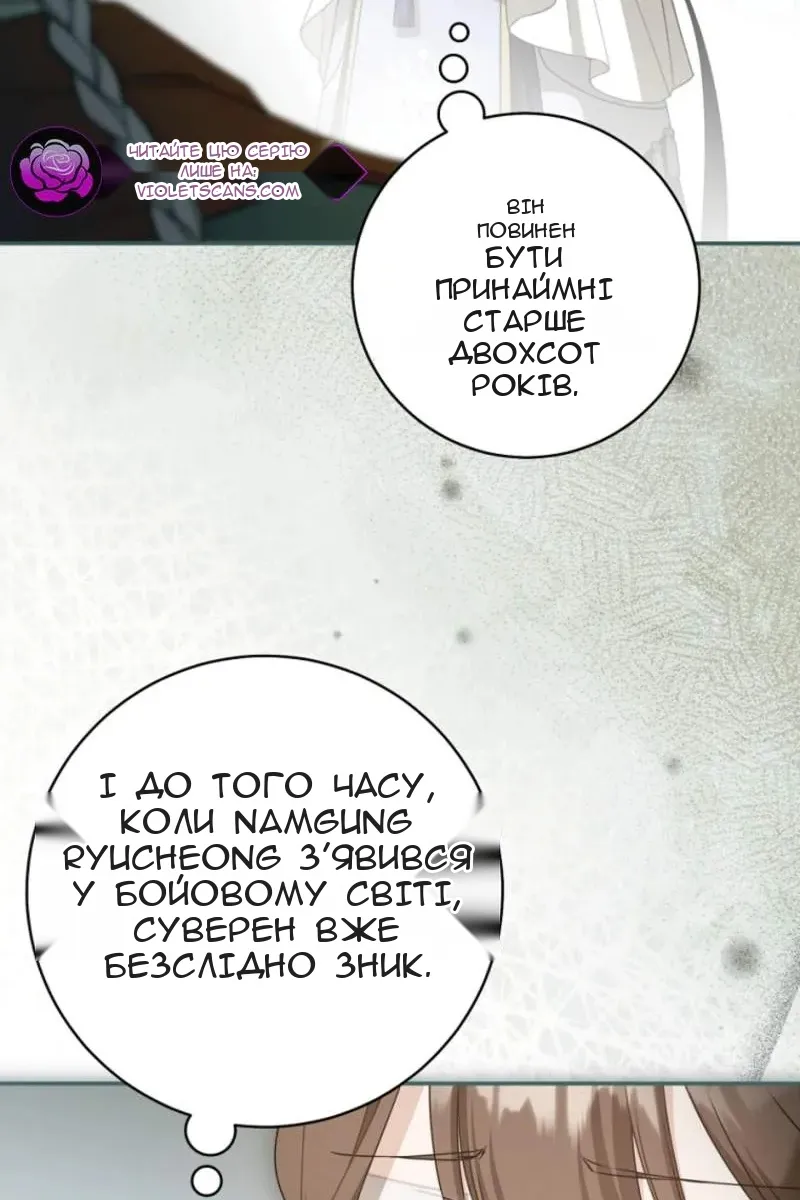 Сторінка 73