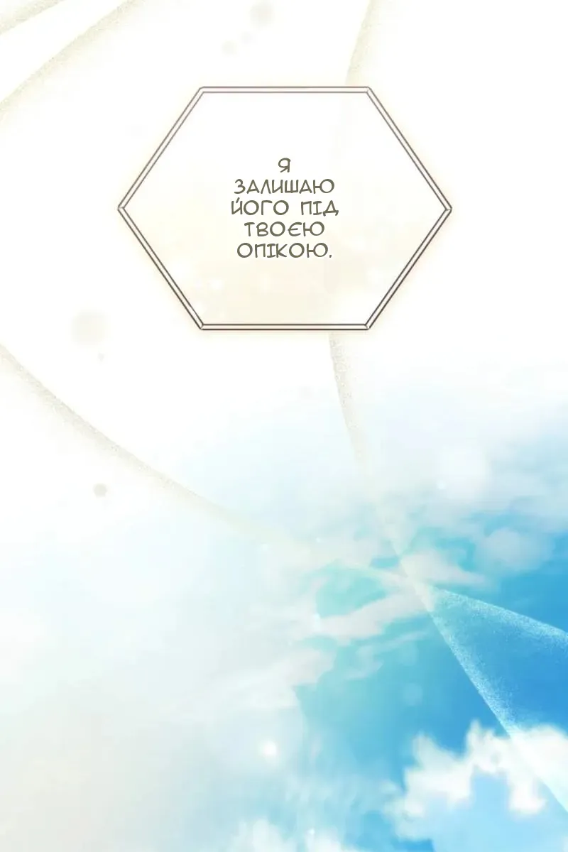 Сторінка 91