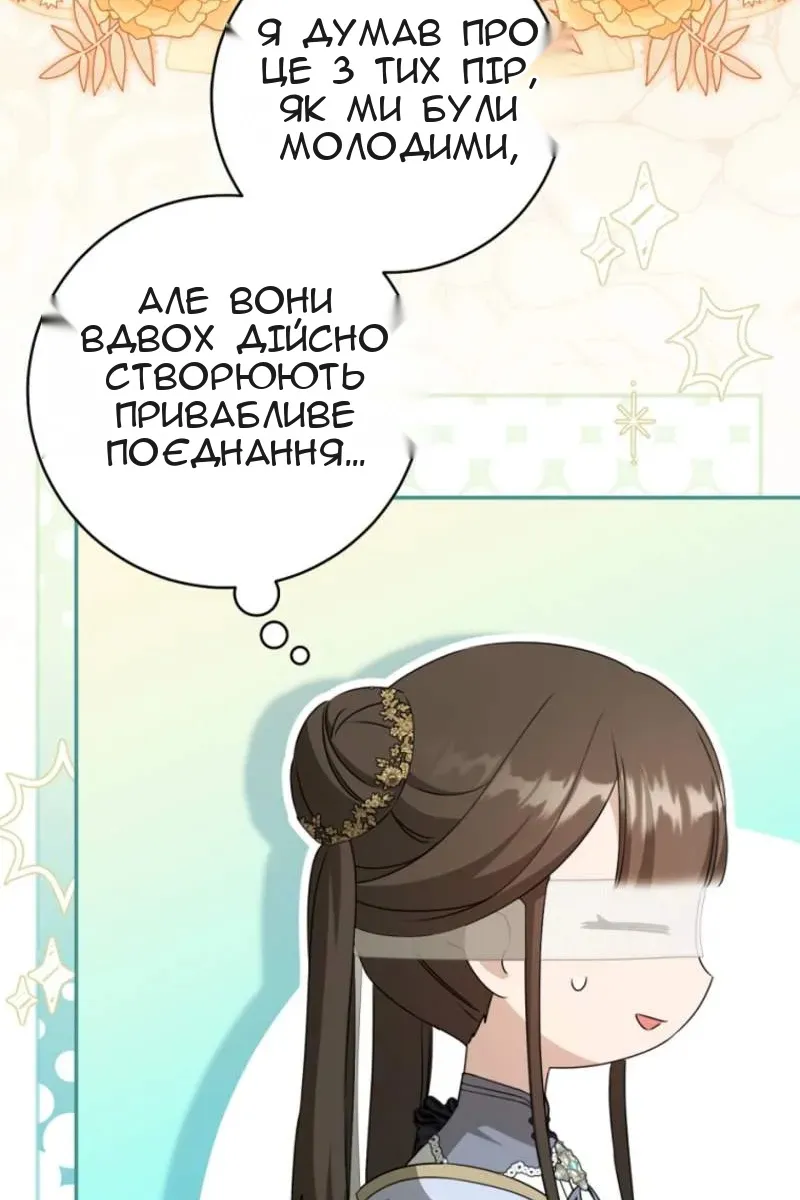 Сторінка 98