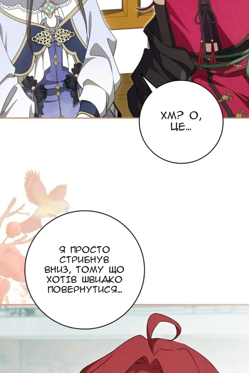 Сторінка 102