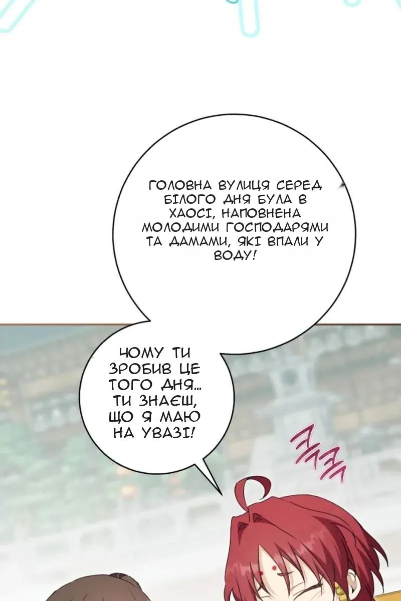Сторінка 105
