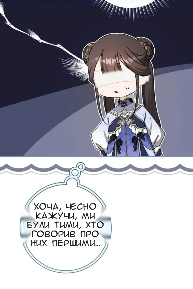 Сторінка 114