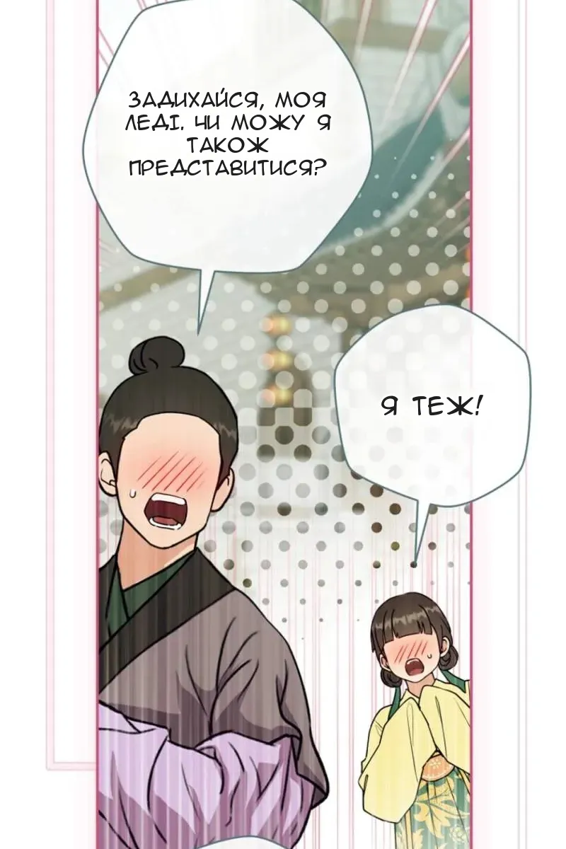 Сторінка 119
