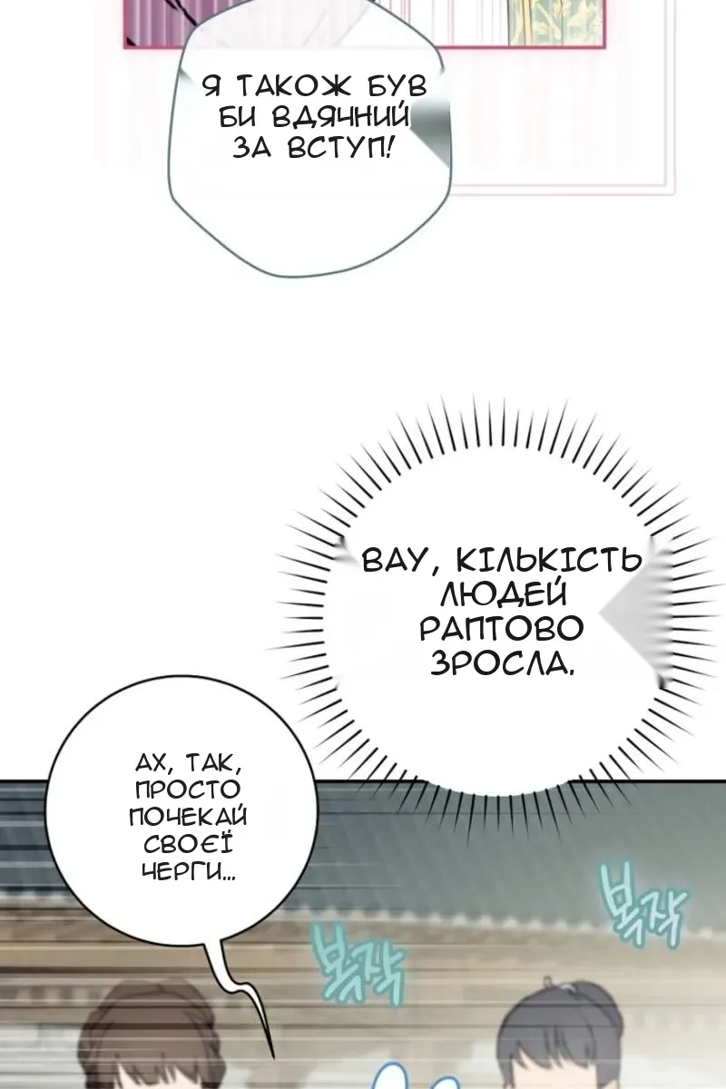Сторінка 120