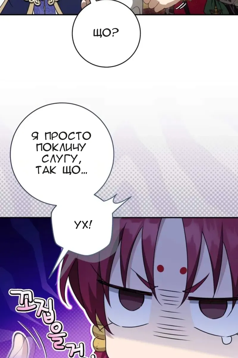 Сторінка 123
