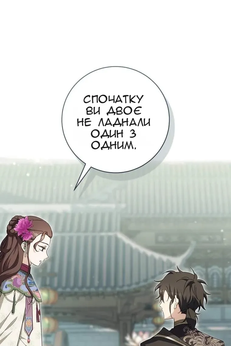 Сторінка 5