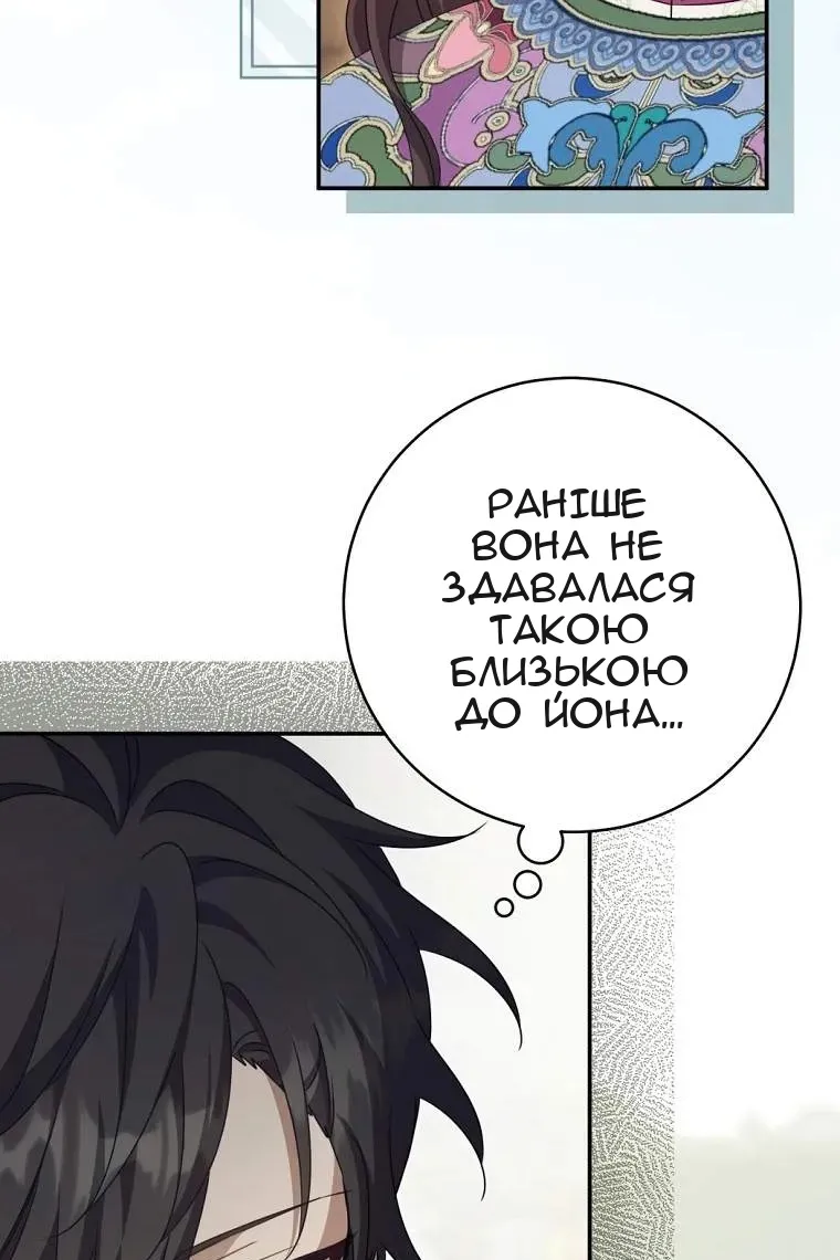 Сторінка 9