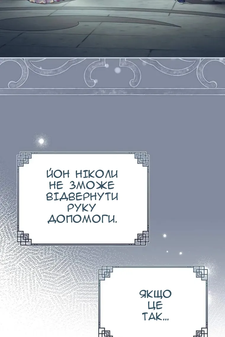 Сторінка 12