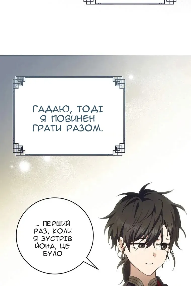 Сторінка 13