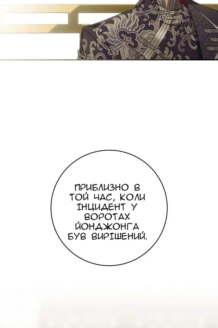 Сторінка 14