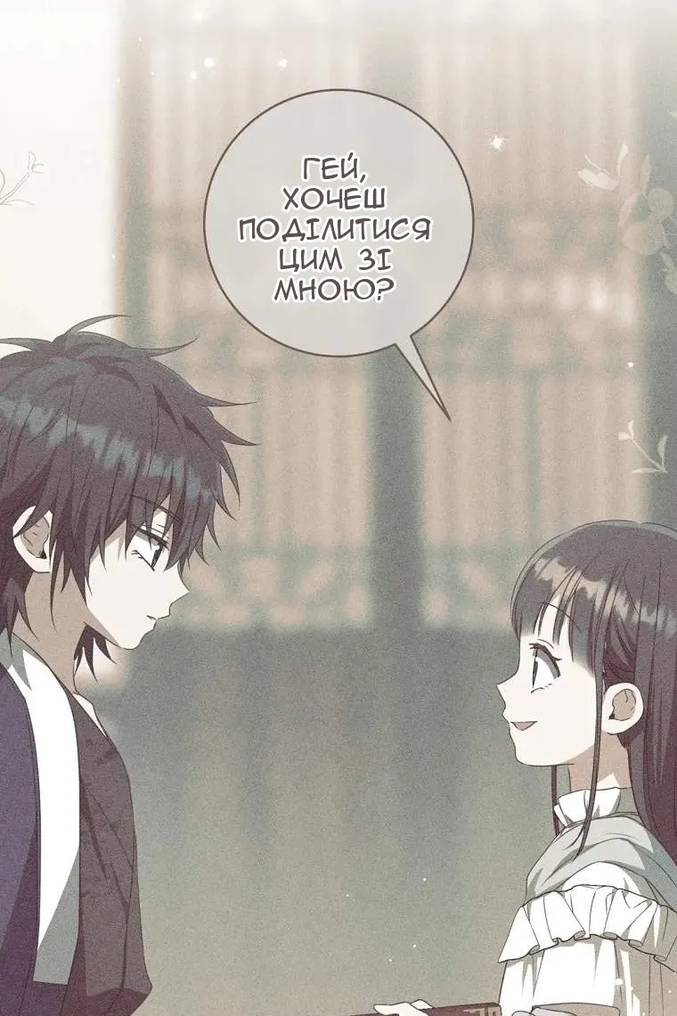 Сторінка 15