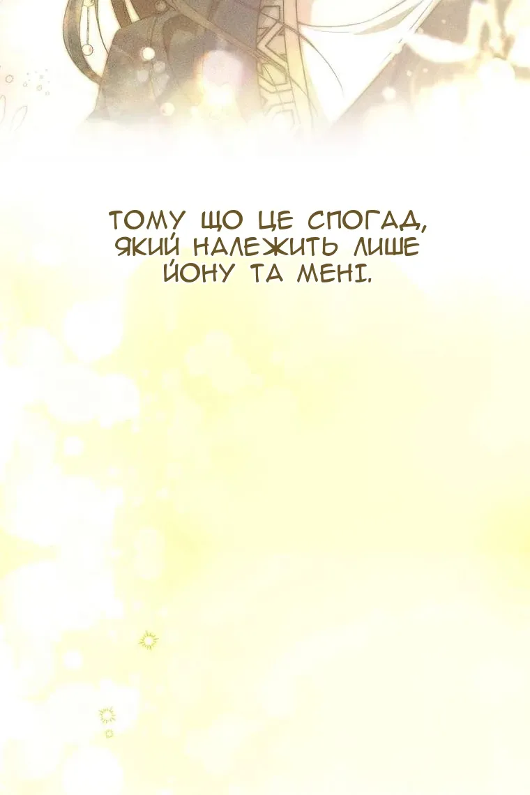 Сторінка 21