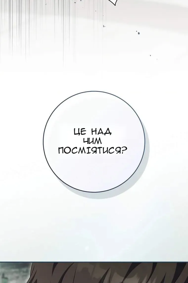 Сторінка 26