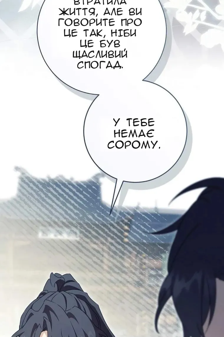 Сторінка 28