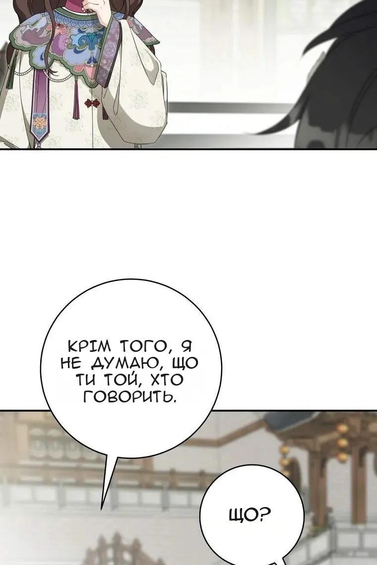 Сторінка 32