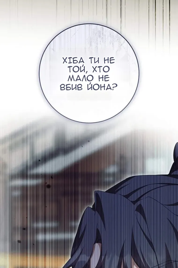 Сторінка 34
