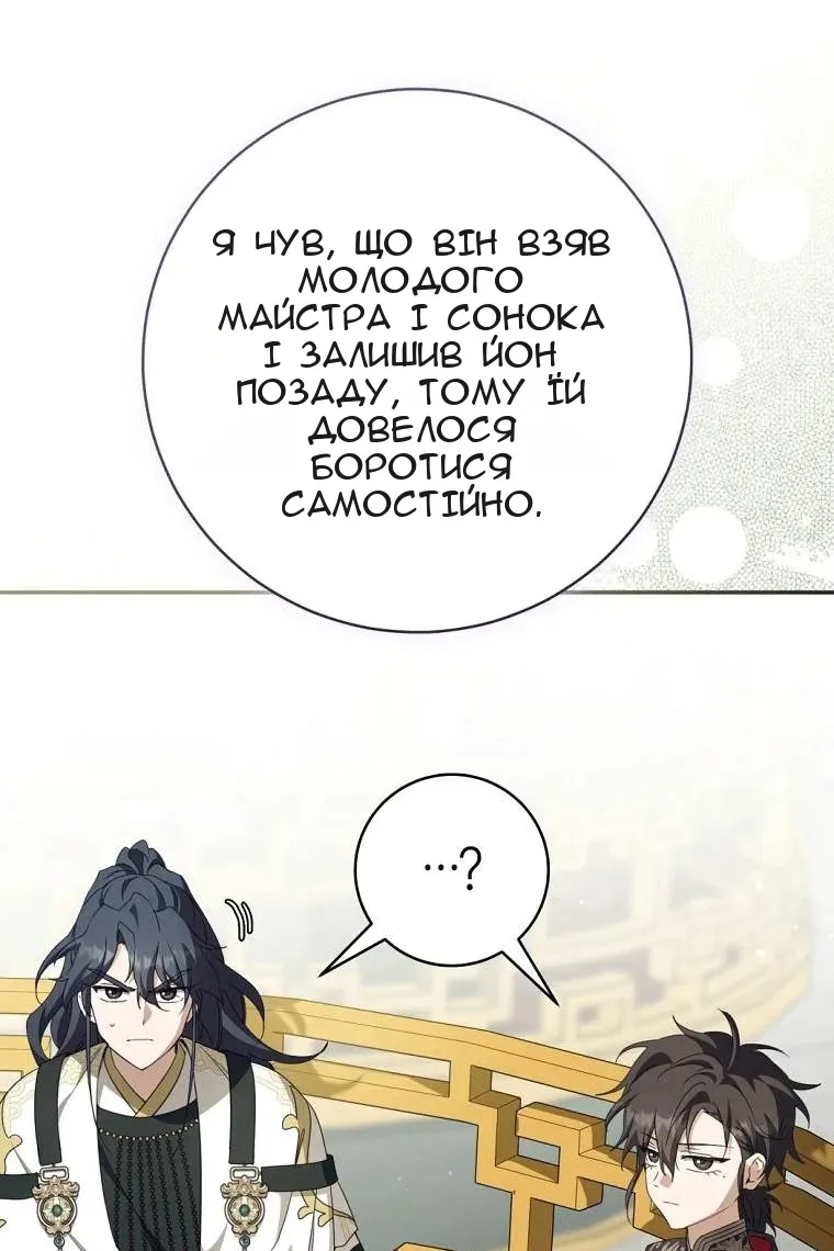 Сторінка 40