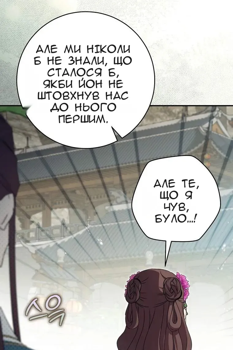 Сторінка 43
