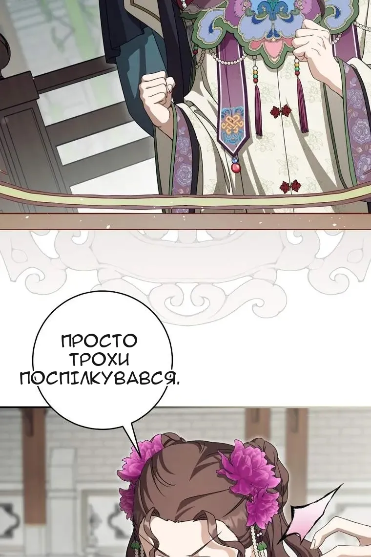 Сторінка 46