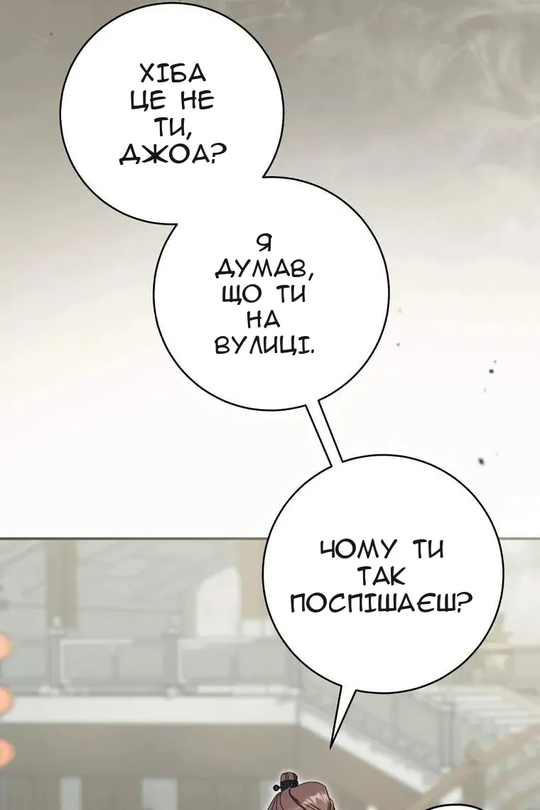Сторінка 67