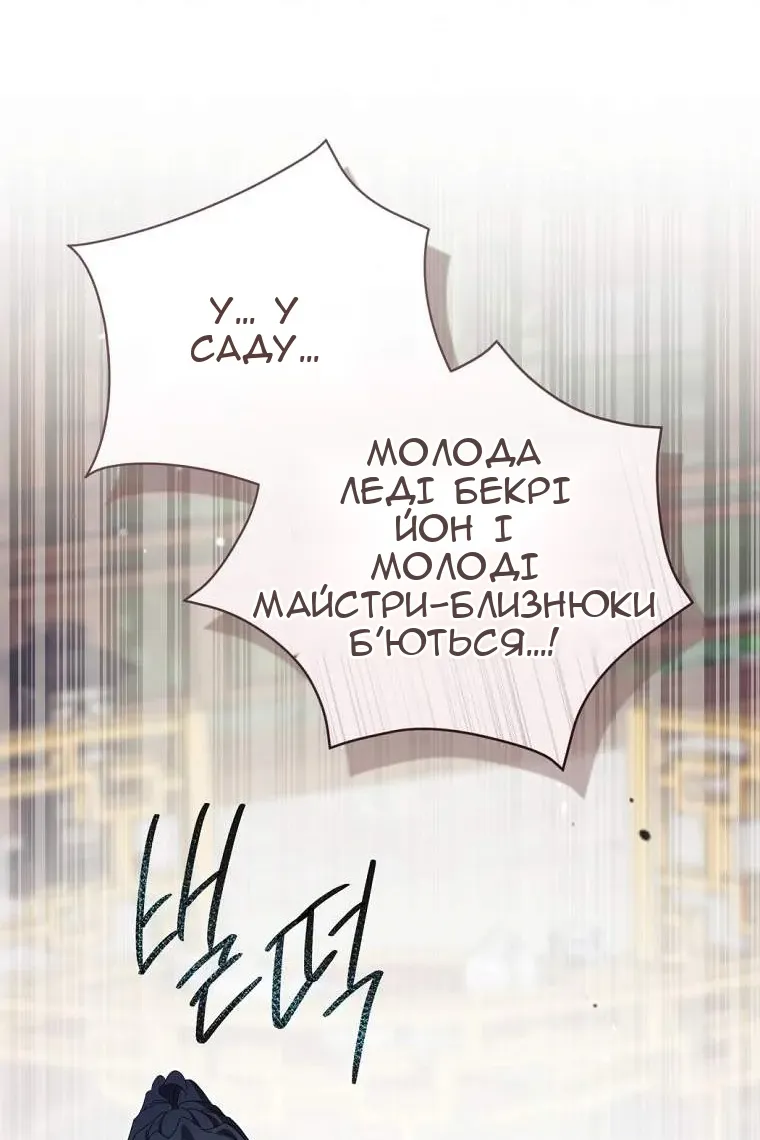 Сторінка 69