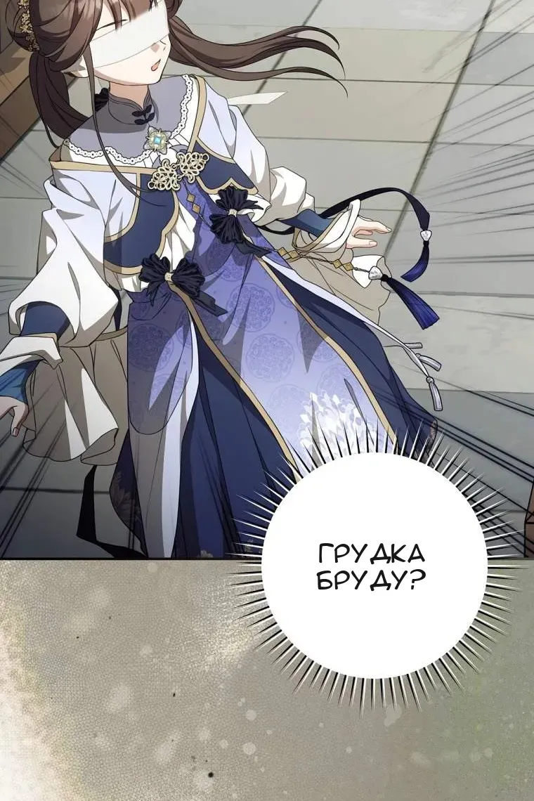 Сторінка 77