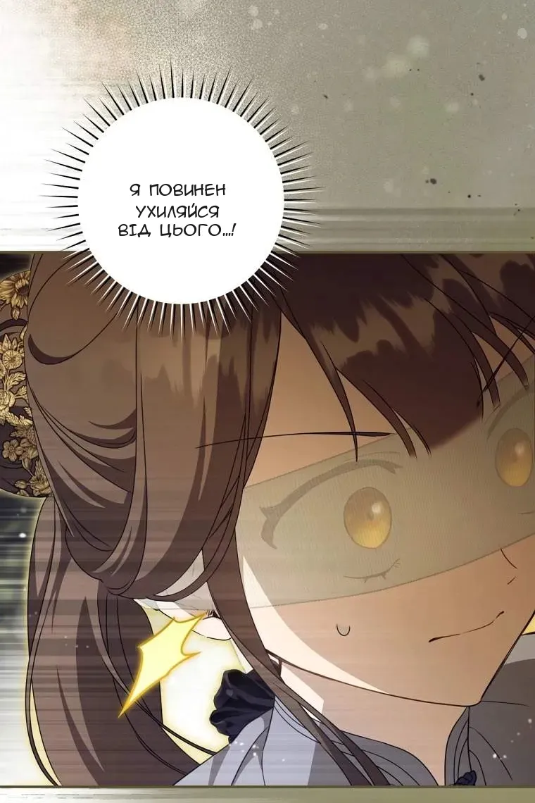 Сторінка 78