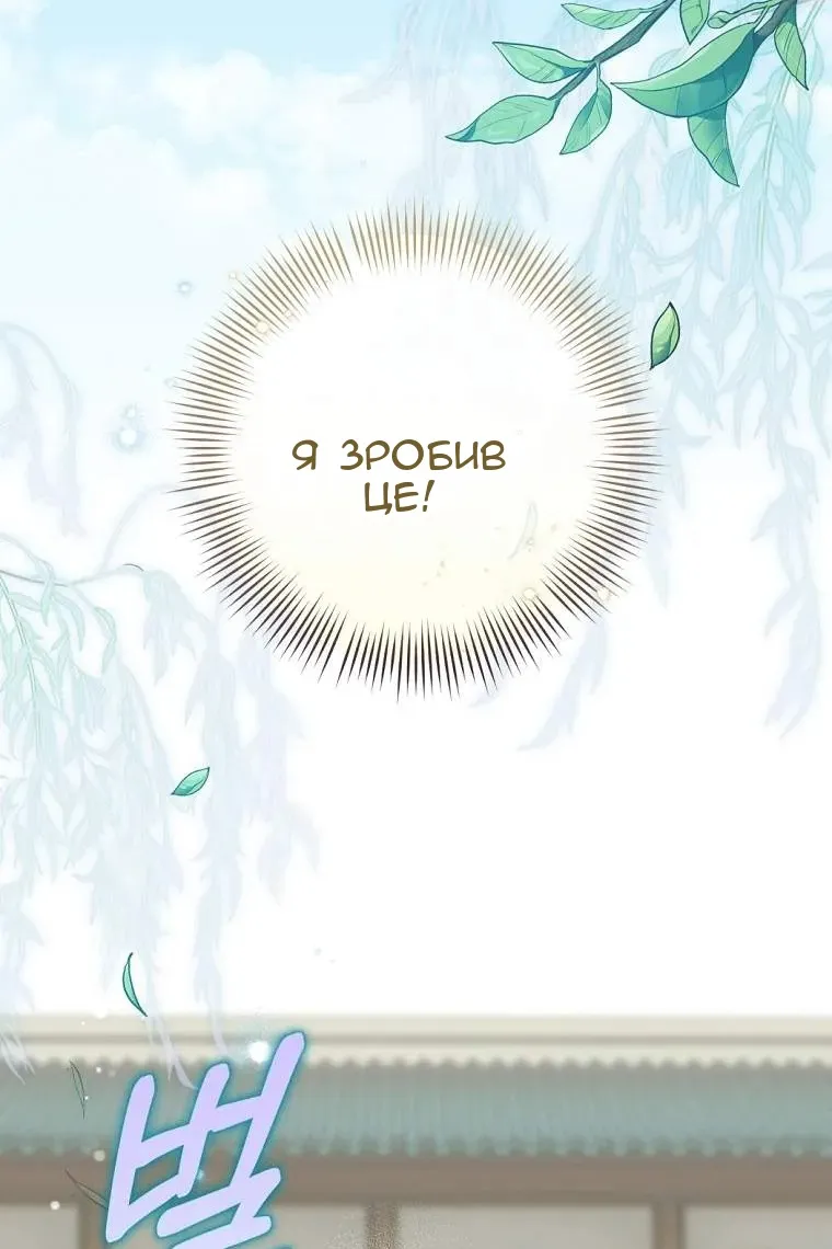 Сторінка 95