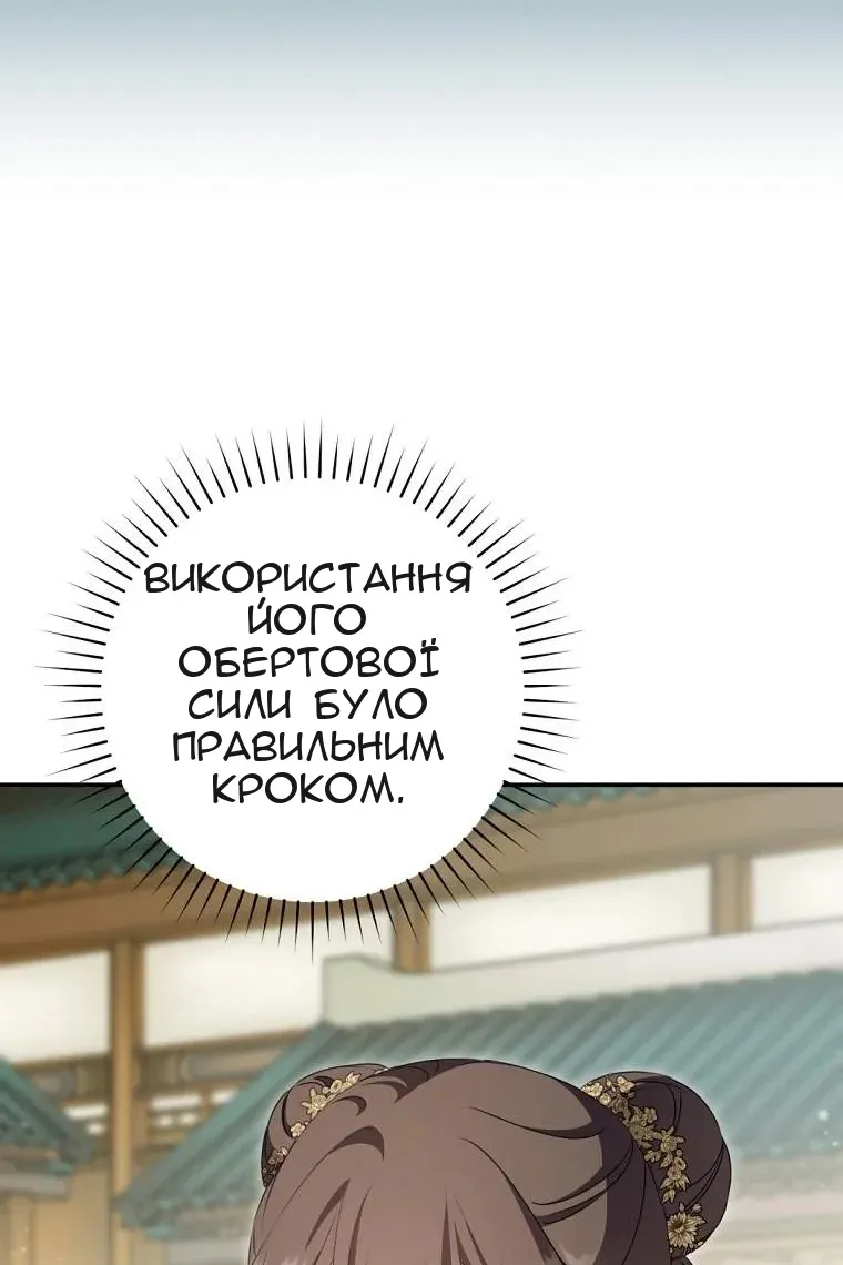 Сторінка 97