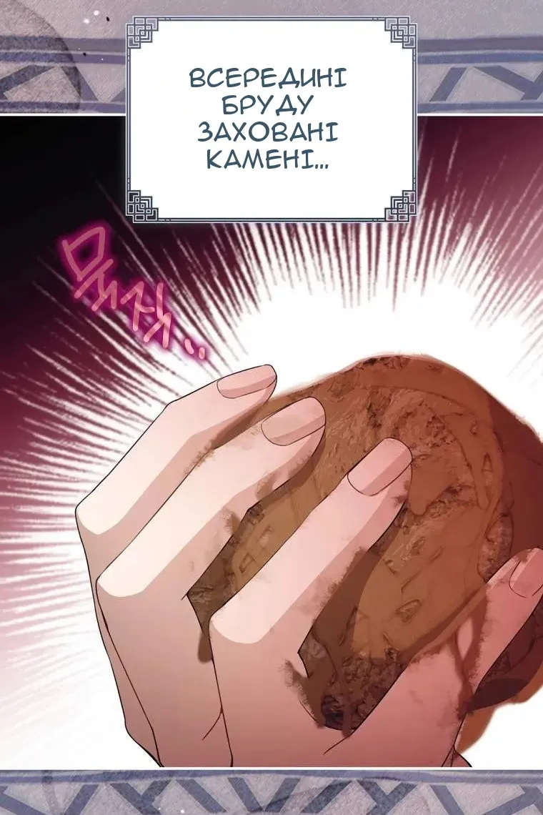 Сторінка 100