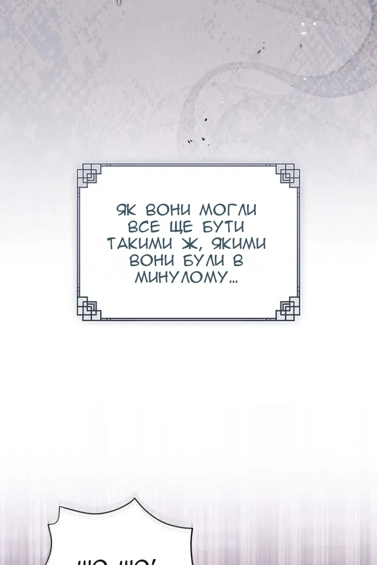 Сторінка 102