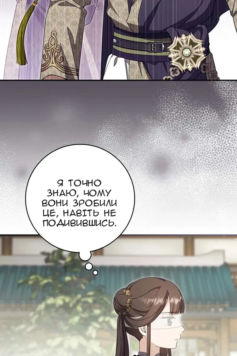 Сторінка 104