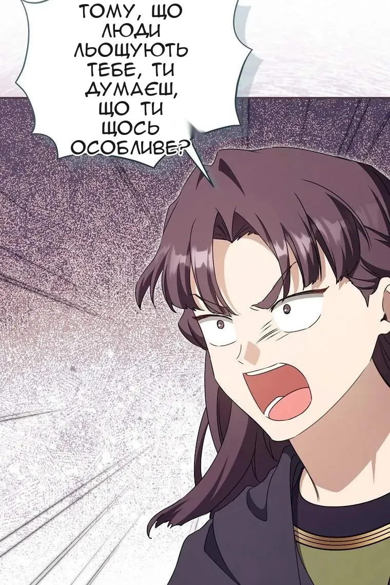Сторінка 108