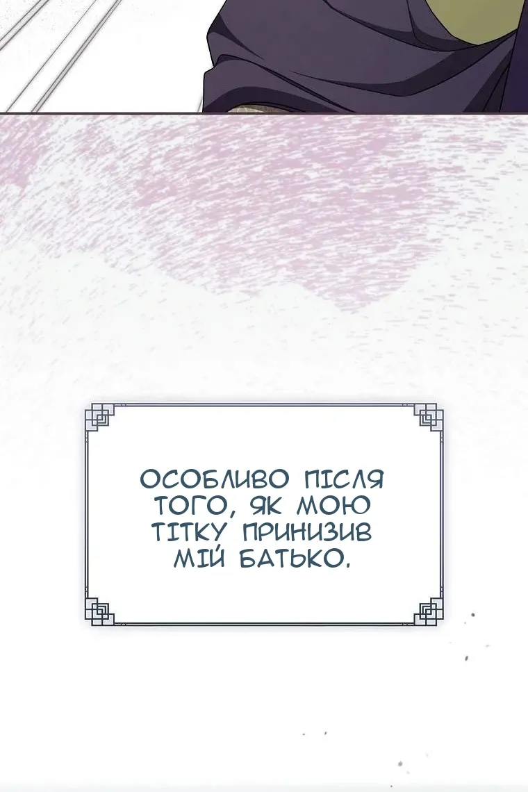 Сторінка 109